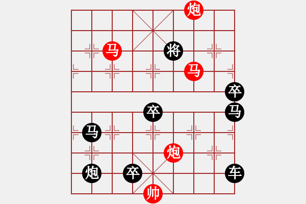 象棋棋譜圖片：《東海朝陽》（馬馬炮炮 66） - 步數(shù)：110 