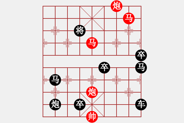 象棋棋譜圖片：《東海朝陽》（馬馬炮炮 66） - 步數(shù)：120 