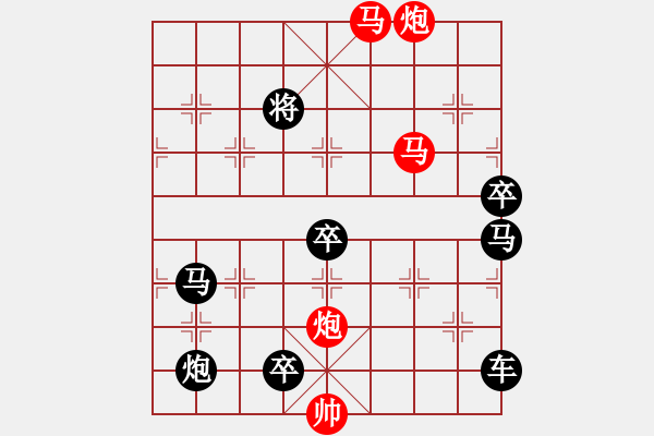 象棋棋譜圖片：《東海朝陽》（馬馬炮炮 66） - 步數(shù)：130 