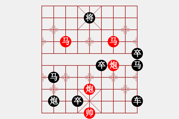 象棋棋譜圖片：《東海朝陽》（馬馬炮炮 66） - 步數(shù)：40 