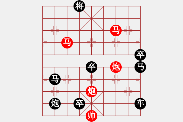 象棋棋譜圖片：《東海朝陽》（馬馬炮炮 66） - 步數(shù)：50 