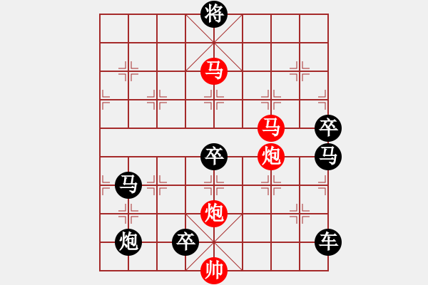 象棋棋譜圖片：《東海朝陽》（馬馬炮炮 66） - 步數(shù)：60 