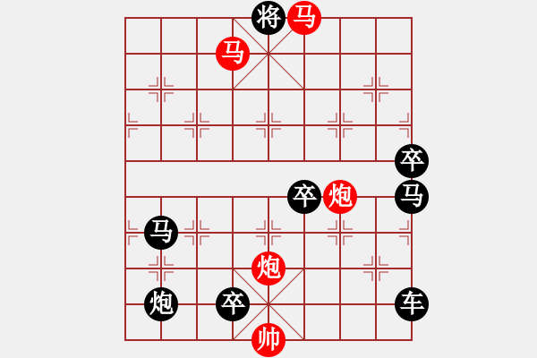 象棋棋譜圖片：《東海朝陽》（馬馬炮炮 66） - 步數(shù)：70 