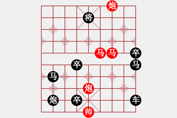 象棋棋譜圖片：《東海朝陽》（馬馬炮炮 66） - 步數(shù)：80 