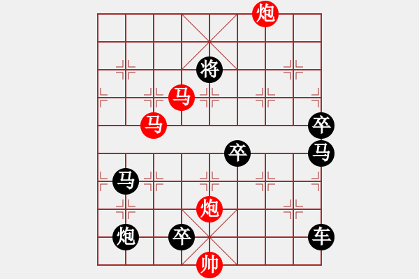 象棋棋譜圖片：《東海朝陽》（馬馬炮炮 66） - 步數(shù)：90 