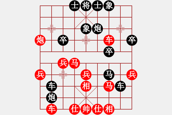 象棋棋譜圖片：劍月軒肥鵝(5段)-勝-玉米須(2段) - 步數(shù)：30 