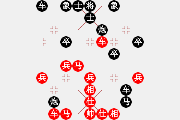 象棋棋譜圖片：劍月軒肥鵝(5段)-勝-玉米須(2段) - 步數(shù)：40 