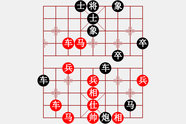 象棋棋譜圖片：劍月軒肥鵝(5段)-勝-玉米須(2段) - 步數(shù)：50 