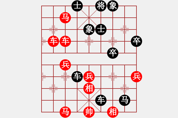 象棋棋譜圖片：劍月軒肥鵝(5段)-勝-玉米須(2段) - 步數(shù)：60 