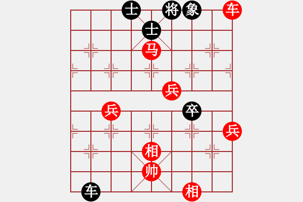 象棋棋譜圖片：劍月軒肥鵝(5段)-勝-玉米須(2段) - 步數(shù)：87 