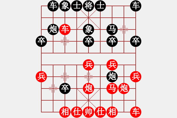 象棋棋譜圖片：mg 獨(dú)來(lái)讀[紅] -VS- 【中】九煞魔君網(wǎng)[黑] - 步數(shù)：20 