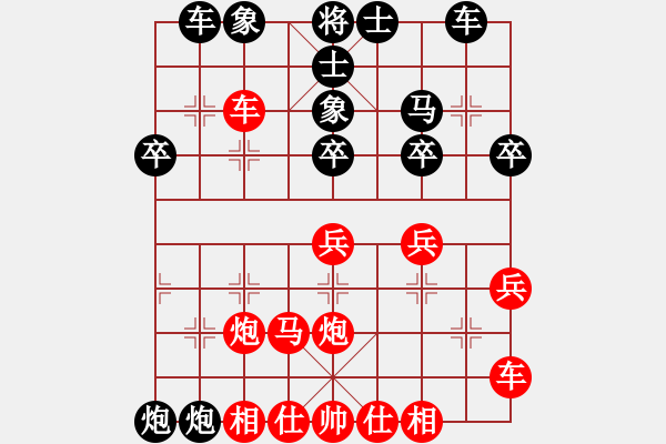 象棋棋譜圖片：mg 獨(dú)來(lái)讀[紅] -VS- 【中】九煞魔君網(wǎng)[黑] - 步數(shù)：30 