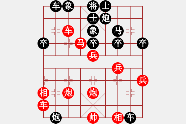 象棋棋譜圖片：mg 獨(dú)來(lái)讀[紅] -VS- 【中】九煞魔君網(wǎng)[黑] - 步數(shù)：40 