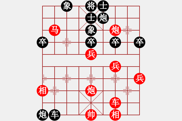 象棋棋譜圖片：mg 獨(dú)來(lái)讀[紅] -VS- 【中】九煞魔君網(wǎng)[黑] - 步數(shù)：50 