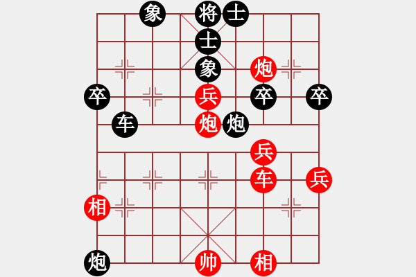 象棋棋譜圖片：mg 獨(dú)來(lái)讀[紅] -VS- 【中】九煞魔君網(wǎng)[黑] - 步數(shù)：60 