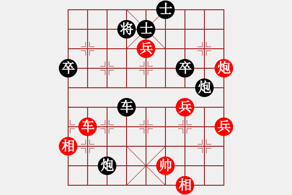 象棋棋譜圖片：mg 獨(dú)來(lái)讀[紅] -VS- 【中】九煞魔君網(wǎng)[黑] - 步數(shù)：90 