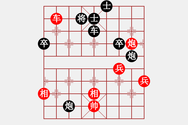 象棋棋譜圖片：mg 獨(dú)來(lái)讀[紅] -VS- 【中】九煞魔君網(wǎng)[黑] - 步數(shù)：97 