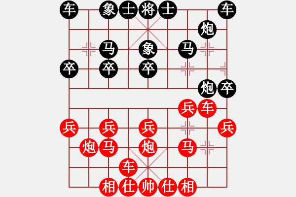 象棋棋谱图片：李团结(9星)-负-专杀杨儿(8星) - 步数：20 