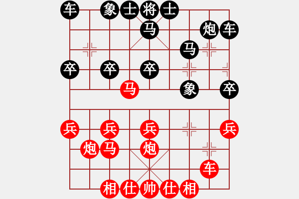 象棋棋谱图片：李团结(9星)-负-专杀杨儿(8星) - 步数：30 