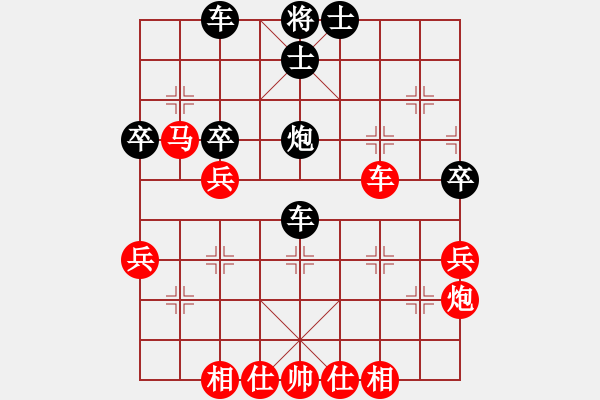 象棋棋谱图片：李团结(9星)-负-专杀杨儿(8星) - 步数：70 