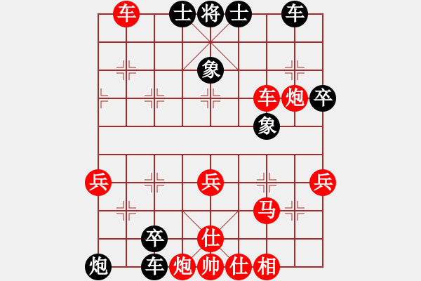 象棋棋譜圖片：平陽縣象棋協(xié)會(huì) 潘士強(qiáng) 勝 柬埔寨棋聯(lián)總會(huì) 羅兆強(qiáng) - 步數(shù)：60 