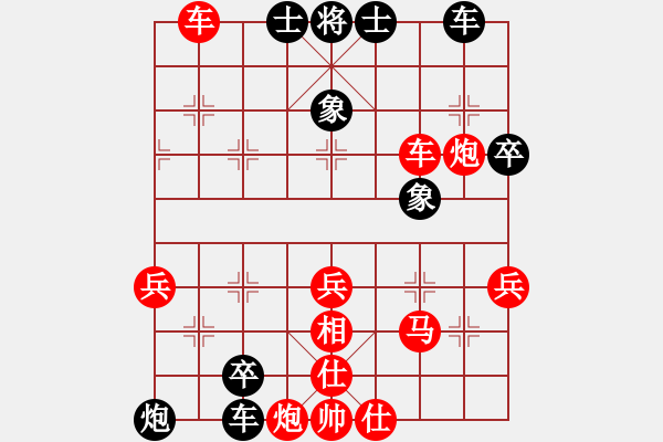 象棋棋譜圖片：平陽縣象棋協(xié)會(huì) 潘士強(qiáng) 勝 柬埔寨棋聯(lián)總會(huì) 羅兆強(qiáng) - 步數(shù)：61 