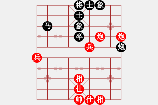 象棋棋譜圖片：仙人指路對左金鉤炮（和棋） - 步數(shù)：48 