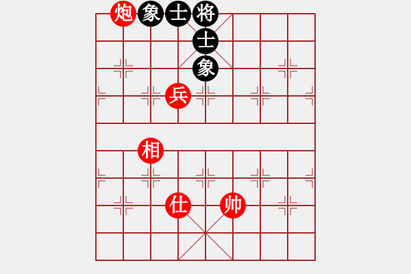 象棋棋譜圖片：實(shí)用殘局:炮高兵單仕相破士象全 - 步數(shù)：0 