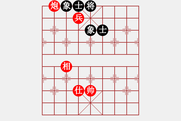 象棋棋譜圖片：實(shí)用殘局:炮高兵單仕相破士象全 - 步數(shù)：10 