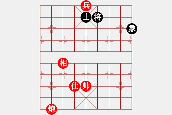 象棋棋譜圖片：實(shí)用殘局:炮高兵單仕相破士象全 - 步數(shù)：20 