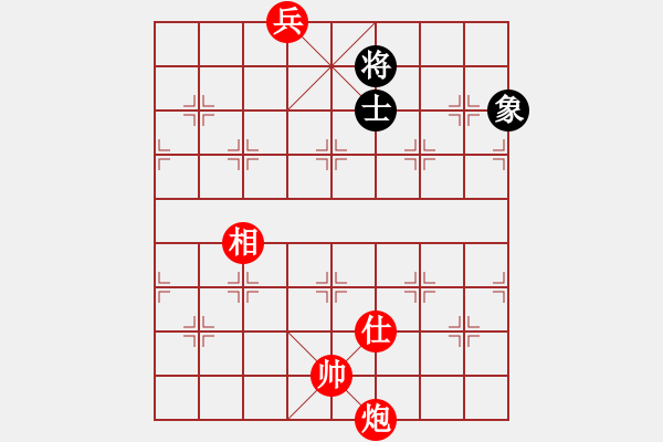 象棋棋譜圖片：實(shí)用殘局:炮高兵單仕相破士象全 - 步數(shù)：30 