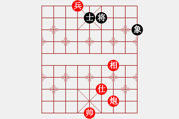 象棋棋譜圖片：實(shí)用殘局:炮高兵單仕相破士象全 - 步數(shù)：40 