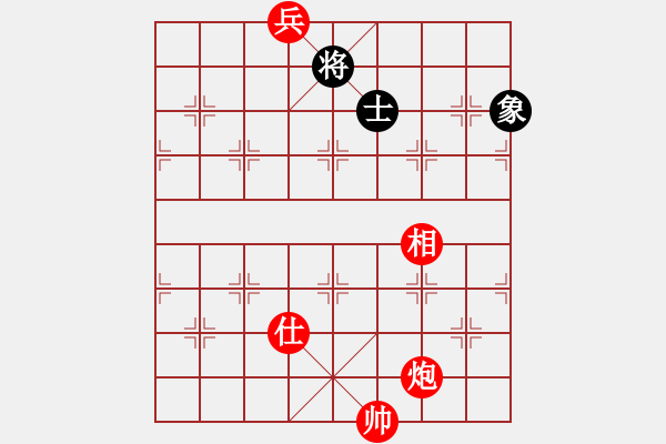 象棋棋譜圖片：實(shí)用殘局:炮高兵單仕相破士象全 - 步數(shù)：49 