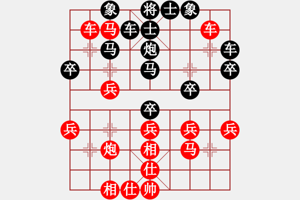 象棋棋譜圖片：ッ草帽王孑。[860909909] -VS- 風(fēng)的使者[565134246] - 步數(shù)：40 