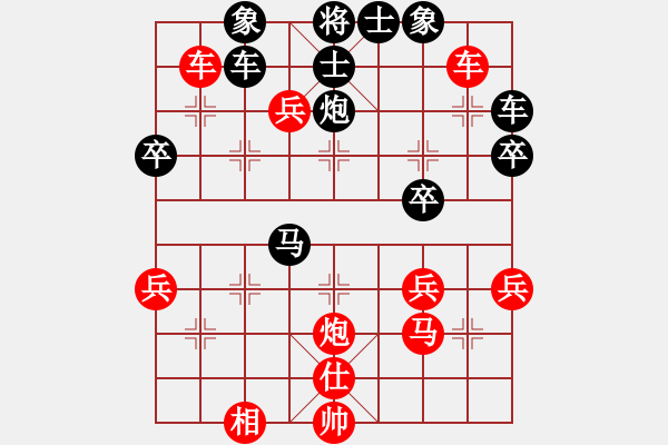 象棋棋譜圖片：ッ草帽王孑。[860909909] -VS- 風(fēng)的使者[565134246] - 步數(shù)：50 