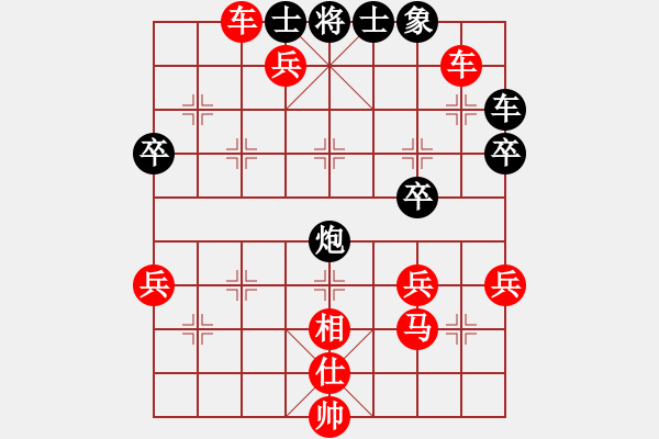 象棋棋譜圖片：ッ草帽王孑。[860909909] -VS- 風(fēng)的使者[565134246] - 步數(shù)：57 