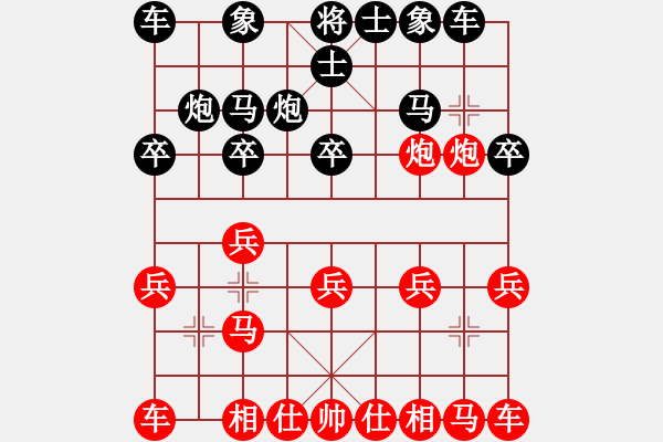 象棋棋譜圖片：金鉤炮悶宮：心若止水[542618165]. 世界先烈[1067895495] - 步數(shù)：10 