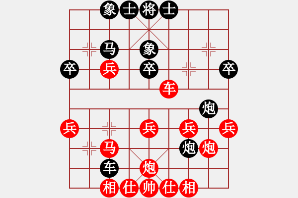 象棋棋譜圖片：《學(xué)習(xí)大師先手》起馬局左中炮右橫車破屏風(fēng)馬左士象 - 步數(shù)：30 