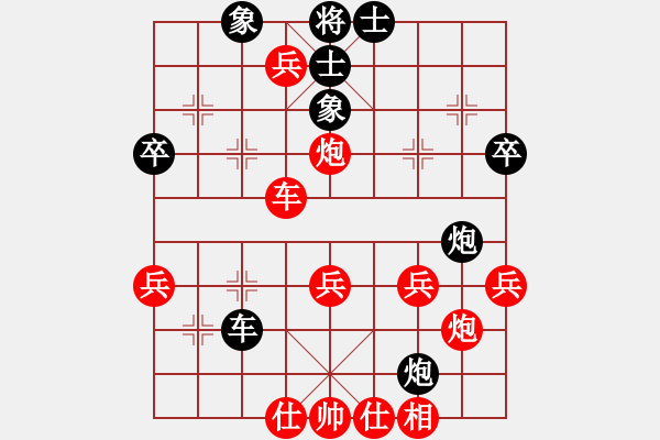 象棋棋譜圖片：《學(xué)習(xí)大師先手》起馬局左中炮右橫車破屏風(fēng)馬左士象 - 步數(shù)：39 