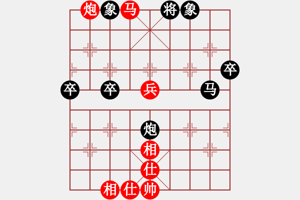 象棋棋谱图片：郭淑珑 先负 吴兰香 - 步数：100 