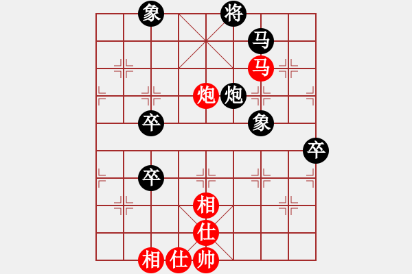 象棋棋譜圖片：郭淑瓏 先負(fù) 吳蘭香 - 步數(shù)：170 