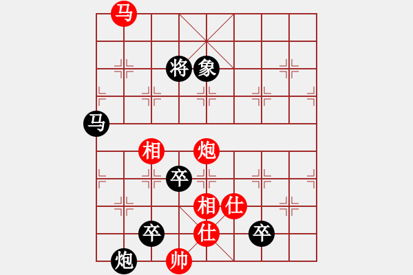 象棋棋譜圖片：郭淑瓏 先負(fù) 吳蘭香 - 步數(shù)：230 