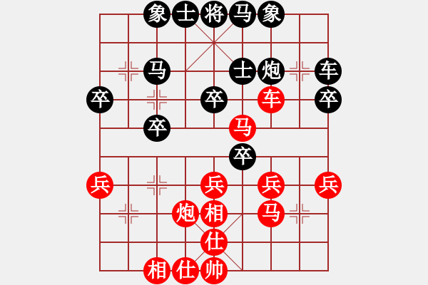 象棋棋譜圖片：郭淑瓏 先負(fù) 吳蘭香 - 步數(shù)：40 