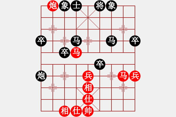 象棋棋譜圖片：郭淑瓏 先負(fù) 吳蘭香 - 步數(shù)：70 