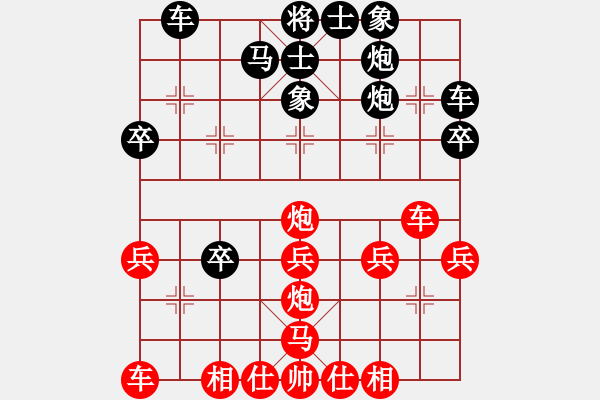 象棋棋譜圖片：花褲衩(8段)-負(fù)-峨眉綠茶(6段) - 步數(shù)：30 