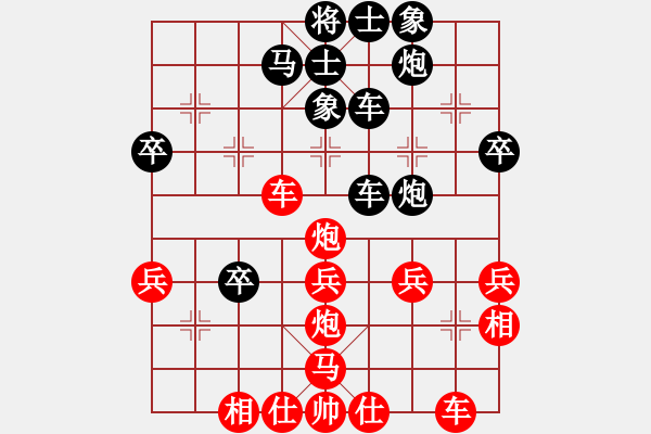 象棋棋譜圖片：花褲衩(8段)-負(fù)-峨眉綠茶(6段) - 步數(shù)：40 