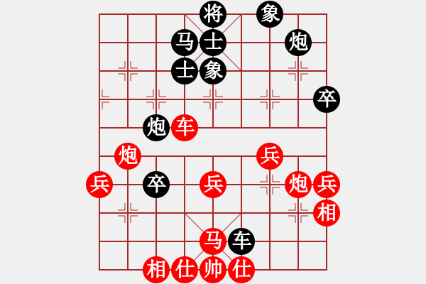 象棋棋譜圖片：花褲衩(8段)-負(fù)-峨眉綠茶(6段) - 步數(shù)：60 