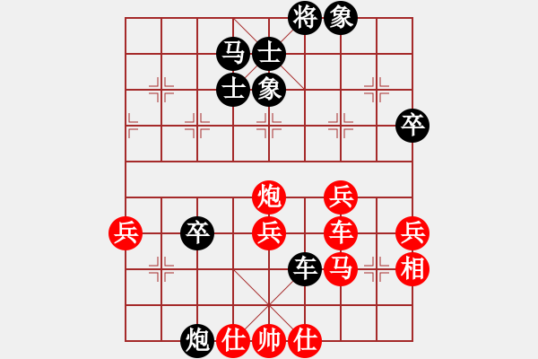 象棋棋譜圖片：花褲衩(8段)-負(fù)-峨眉綠茶(6段) - 步數(shù)：70 