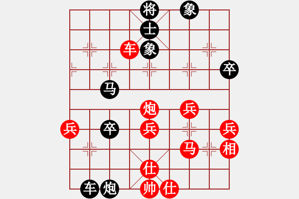 象棋棋譜圖片：花褲衩(8段)-負(fù)-峨眉綠茶(6段) - 步數(shù)：80 