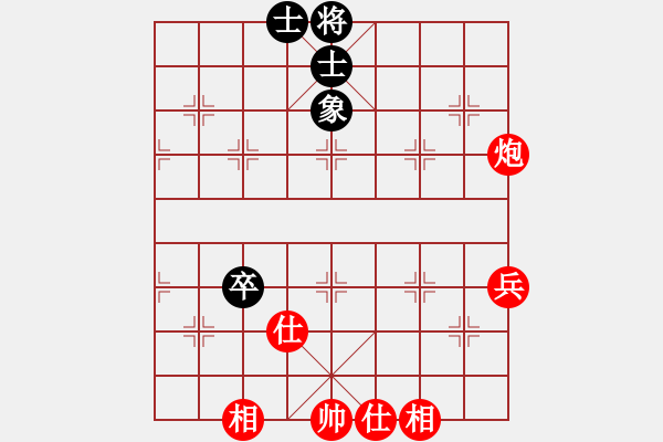 象棋棋谱图片：《广州棋坛六十年史7》第二回罗天扬、李义庭南征广州第6局李义庭先胜卢辉 - 步数：81 